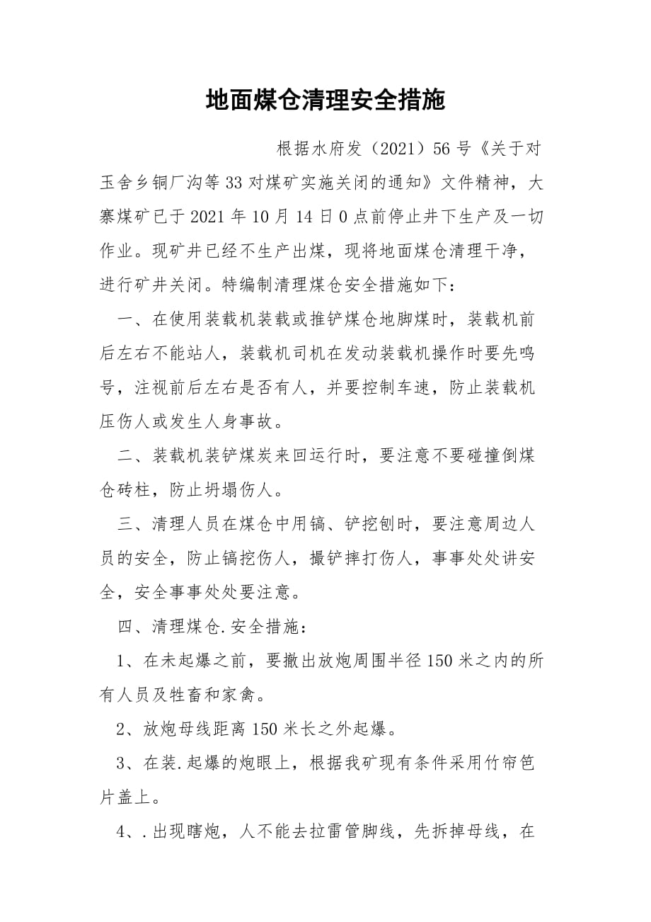 第1頁
