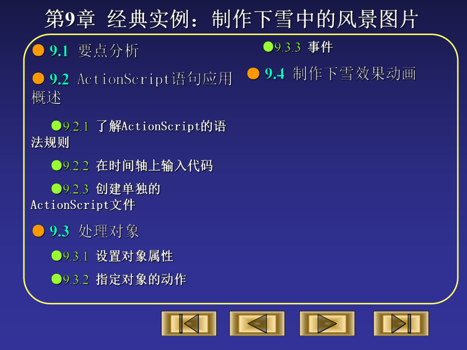 第1頁