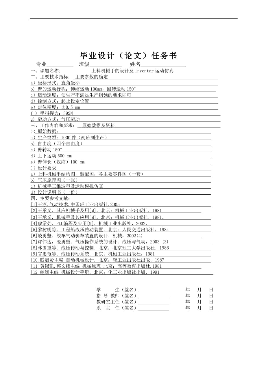 第1頁(yè)