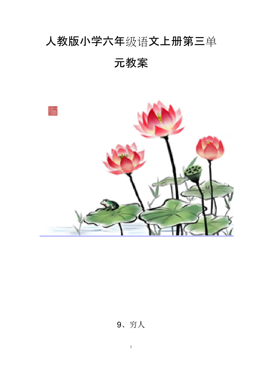 第1页