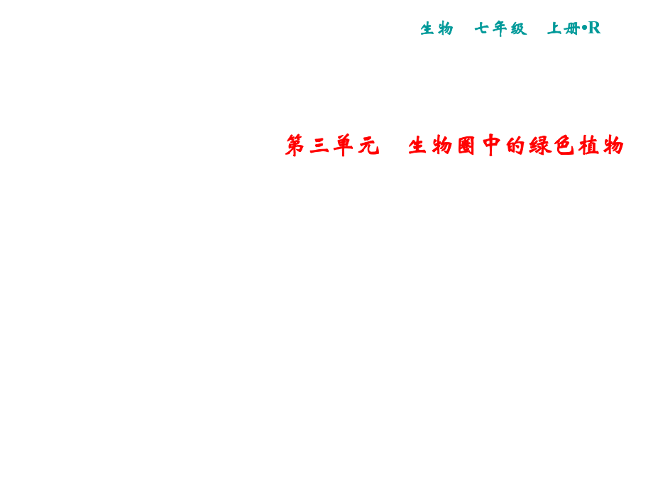 第1頁