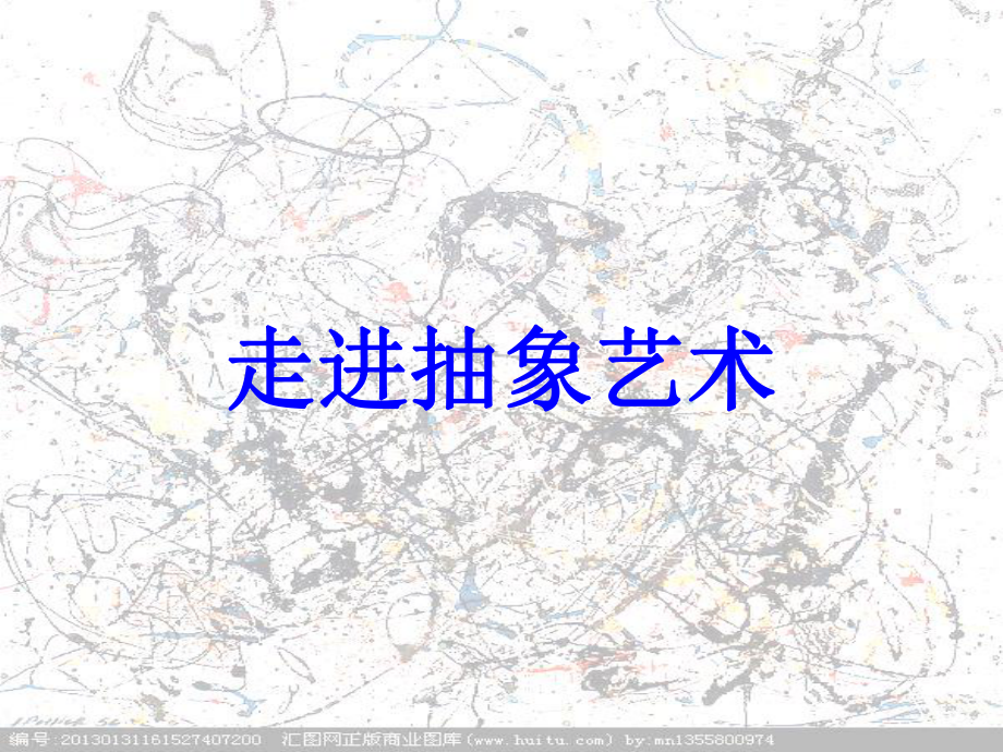 第1頁