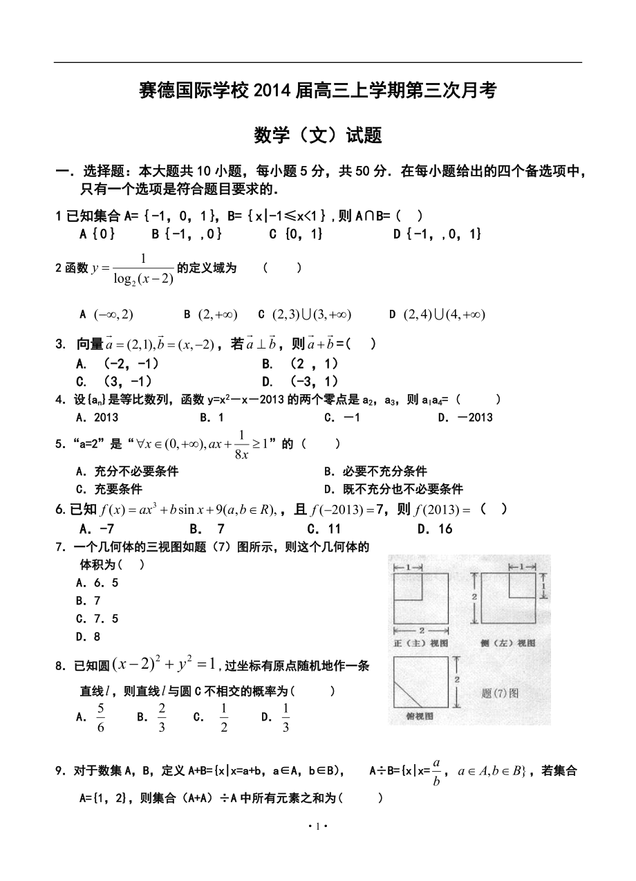 第1页
