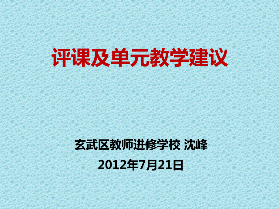 第1页