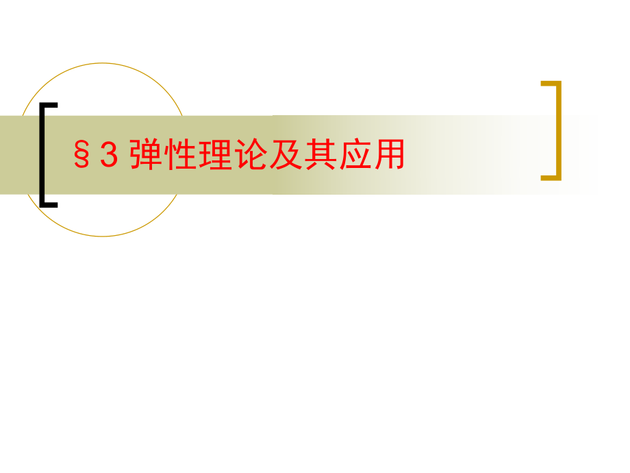 第1頁(yè)