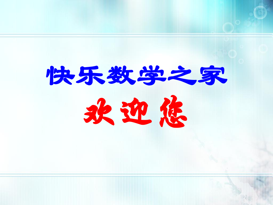 第1页