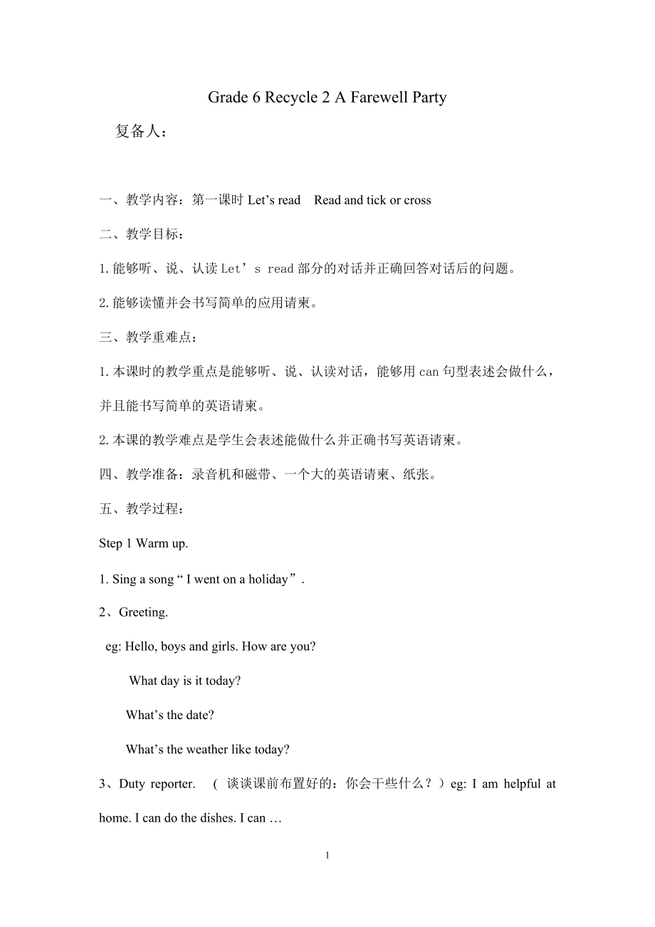 第1頁