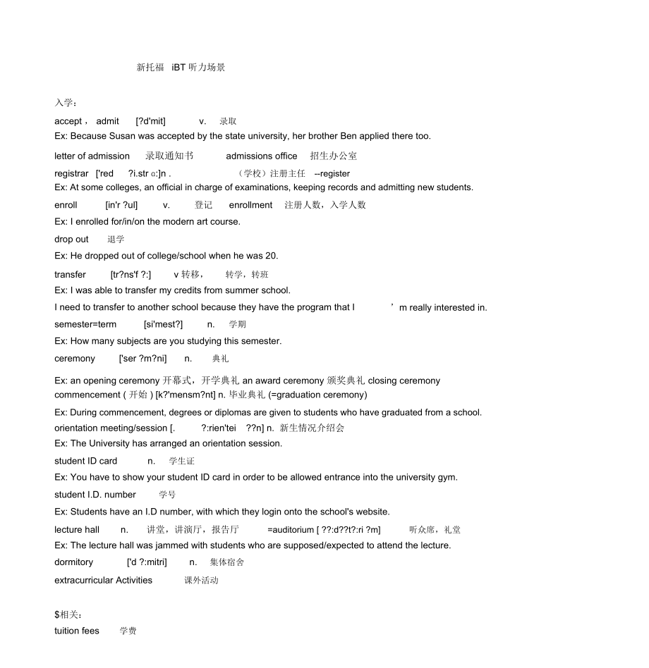 第1頁(yè)