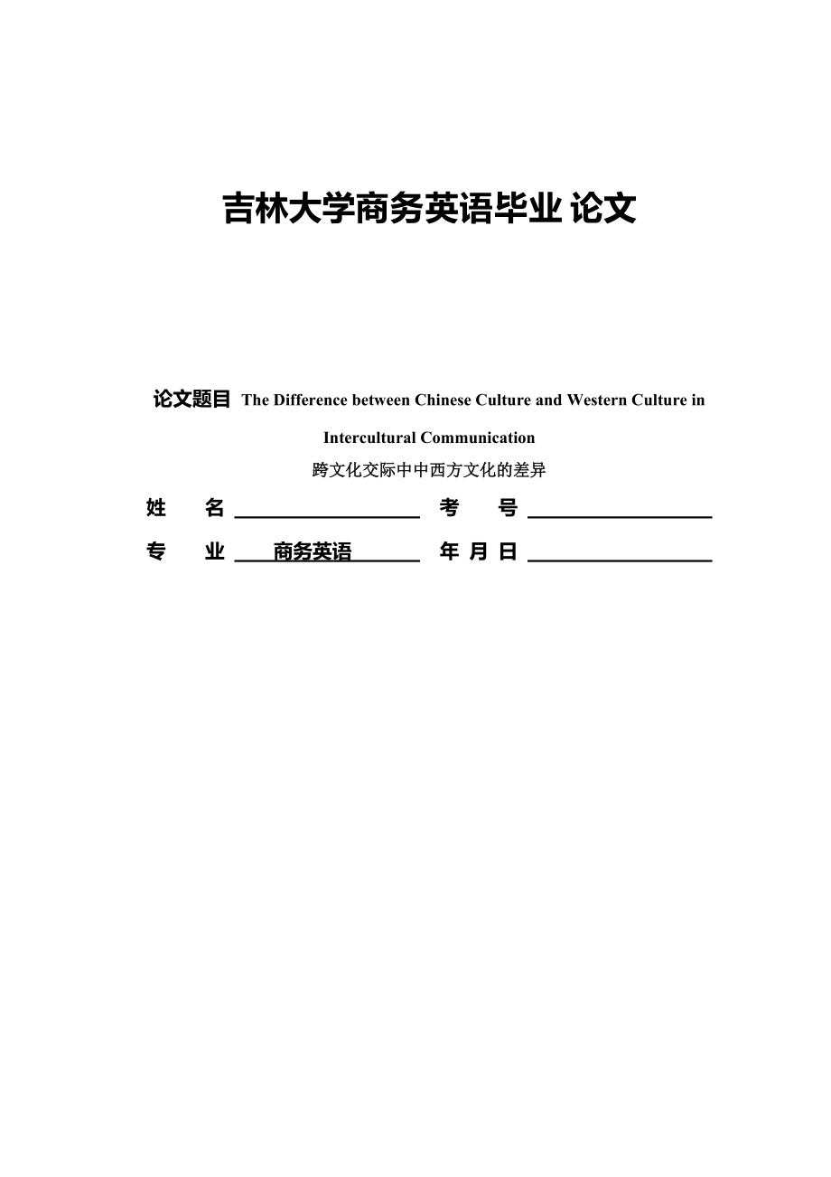 第1頁