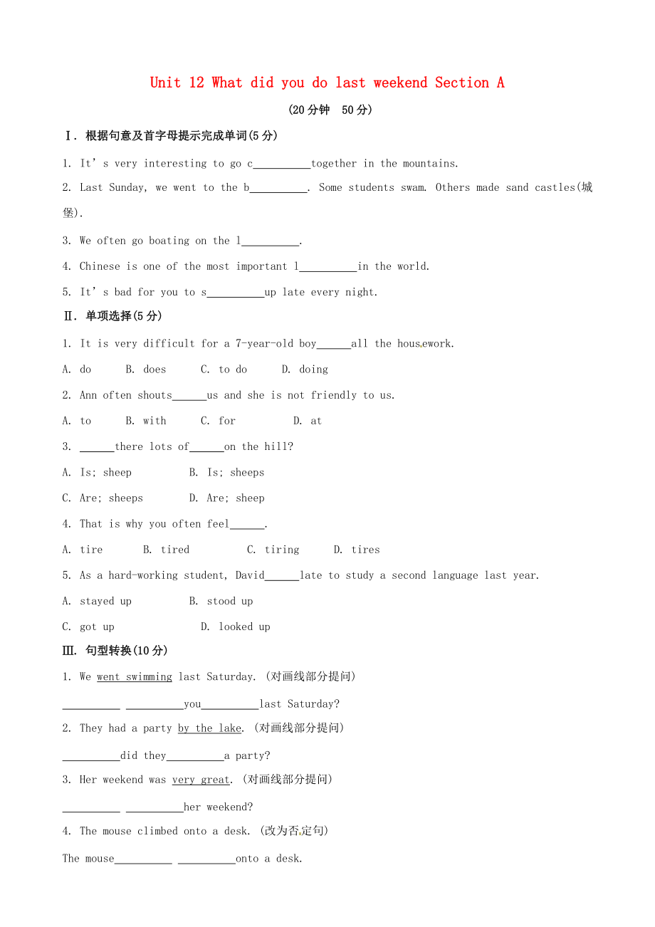第1頁