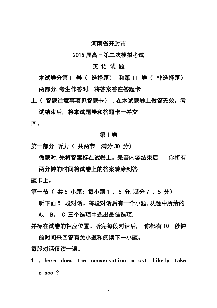 第1页