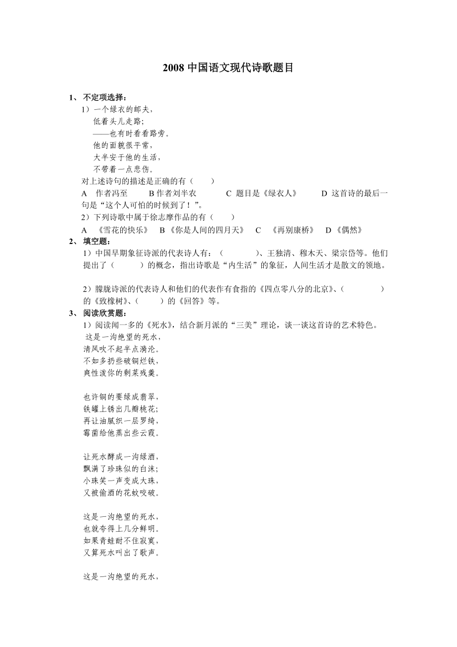 第1页
