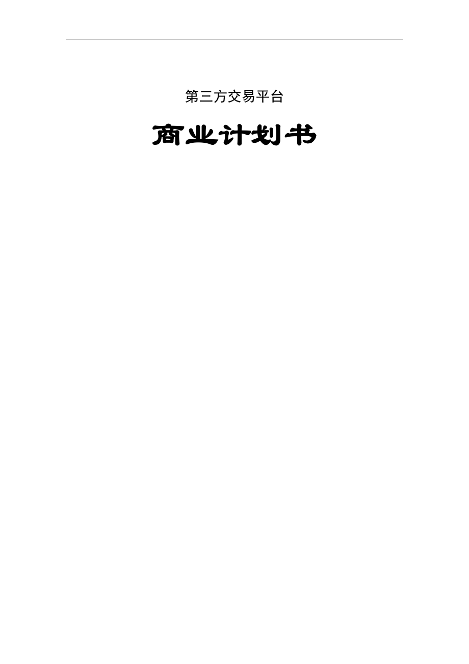 第1页