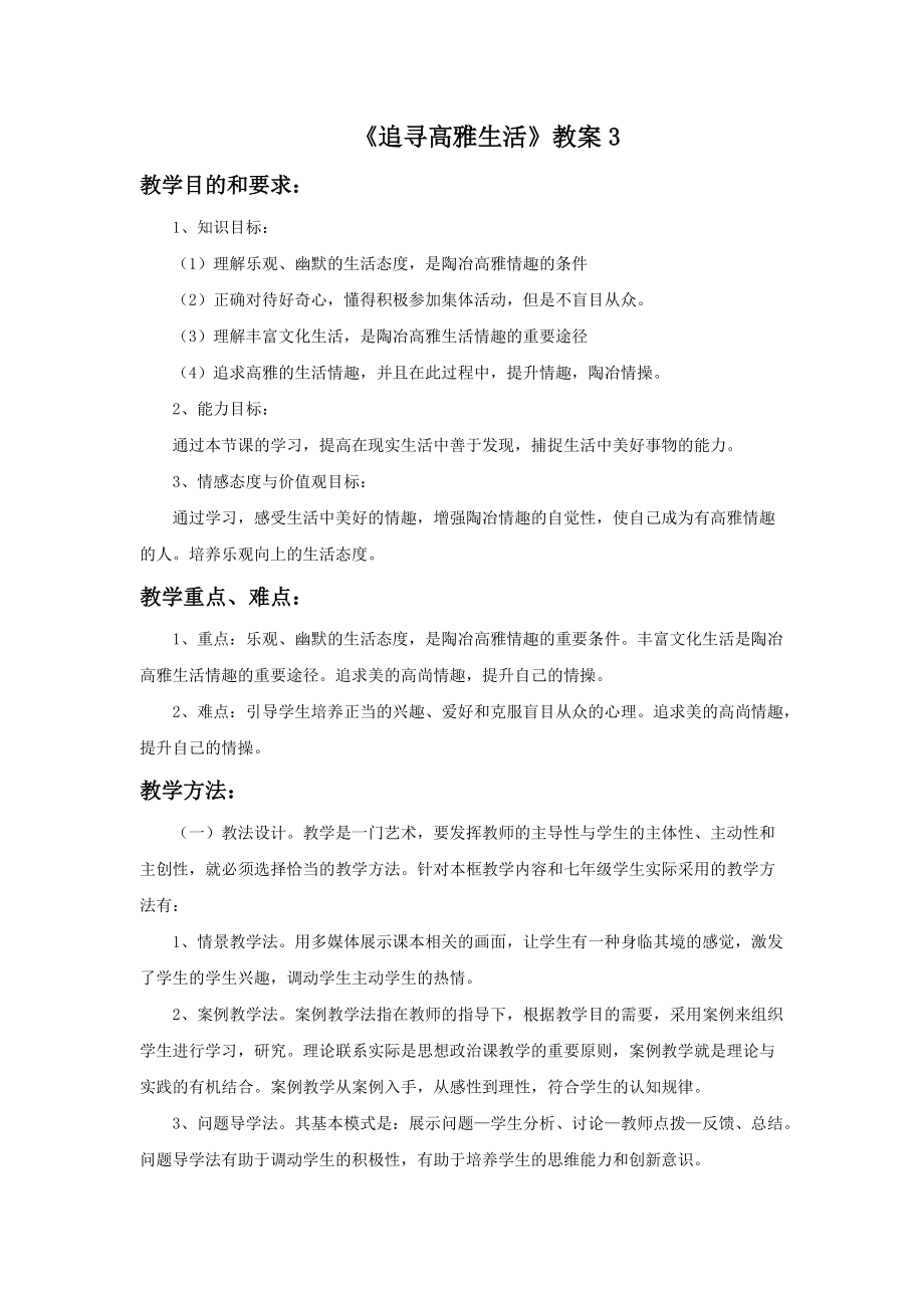 第1頁
