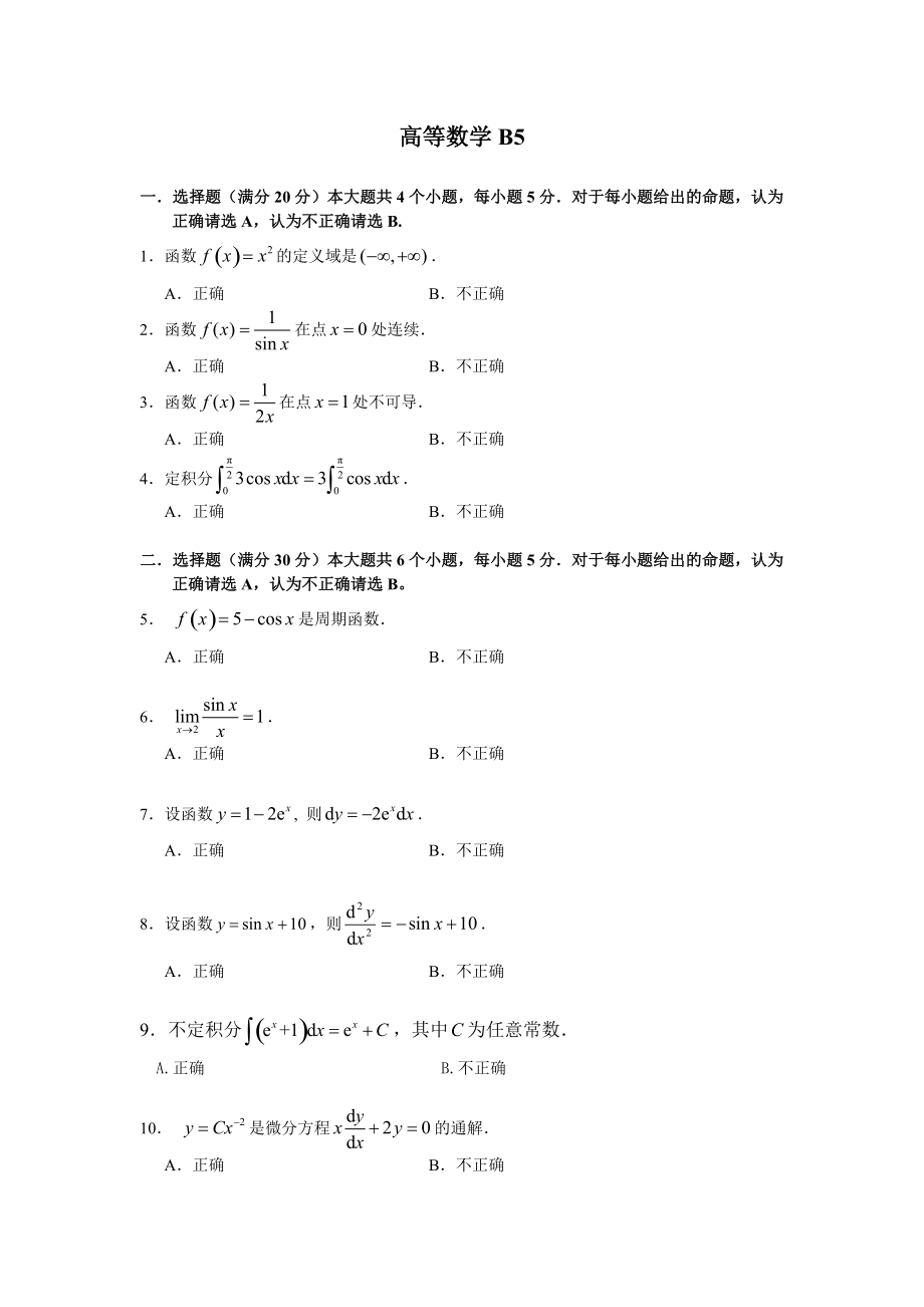 第1頁