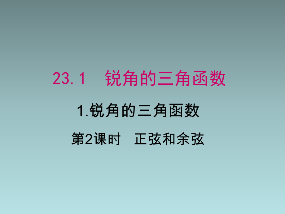 第1頁(yè)
