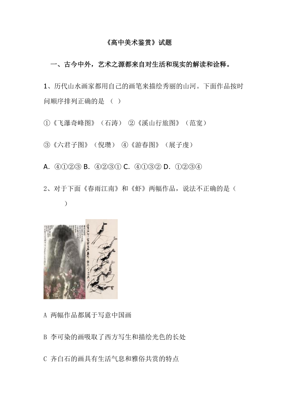 第1頁