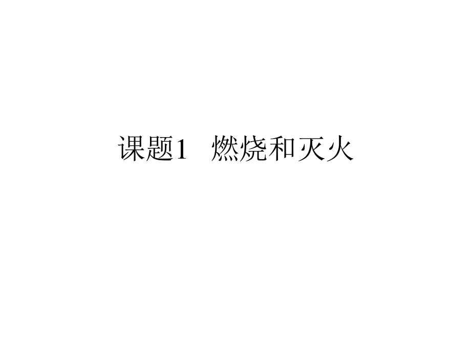 第1頁