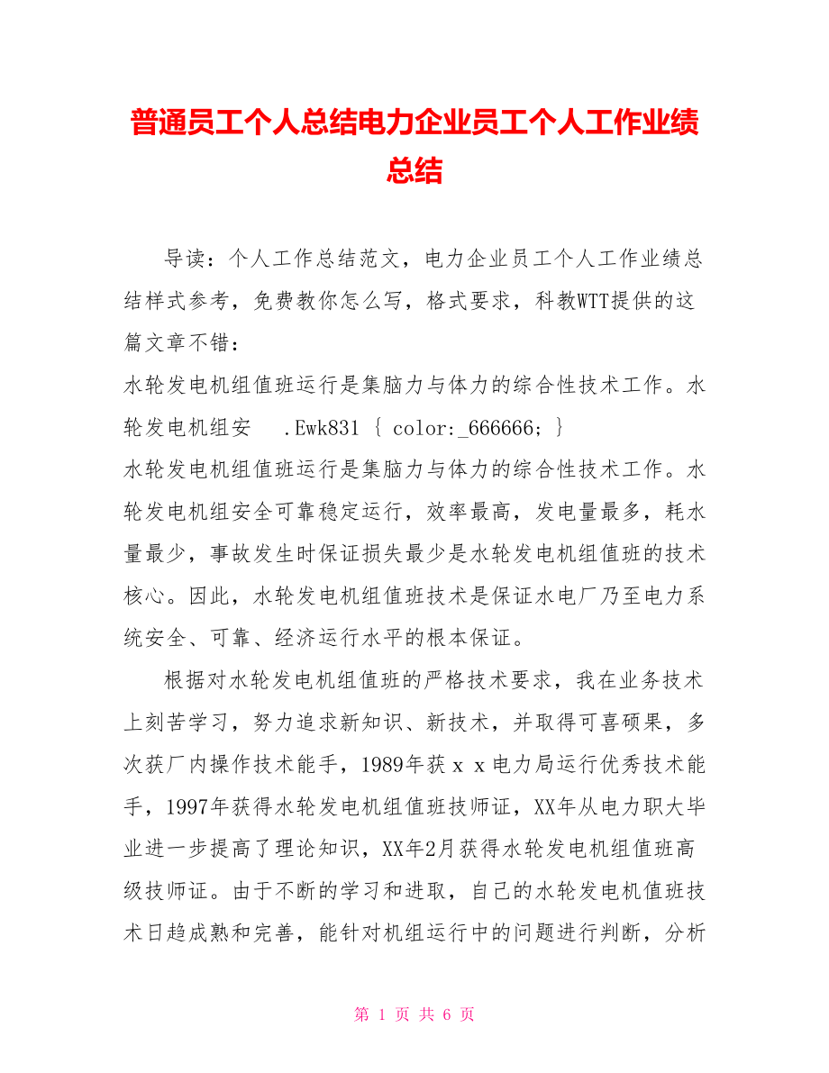 第1页