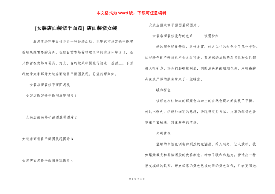 第1页