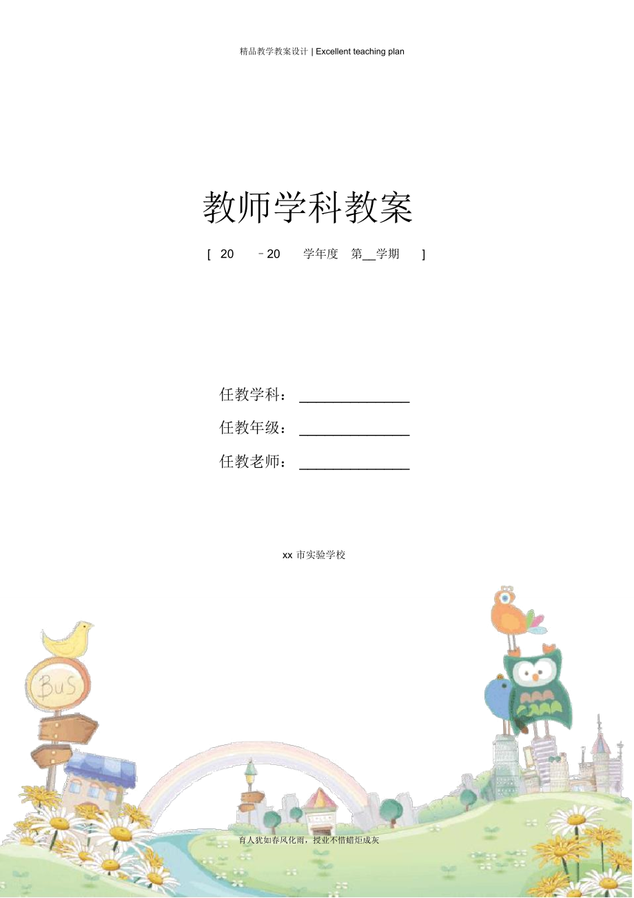 第1页