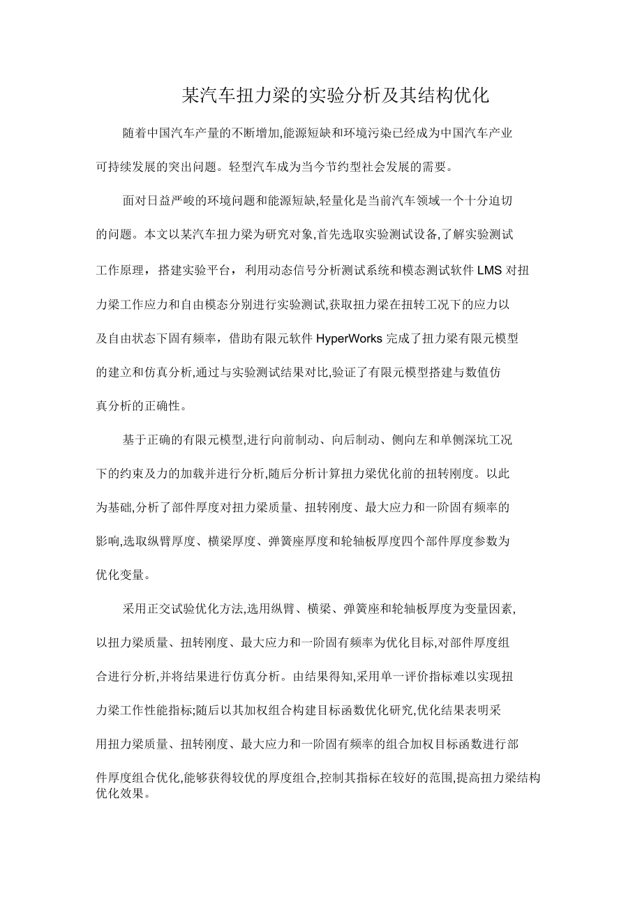 第1頁