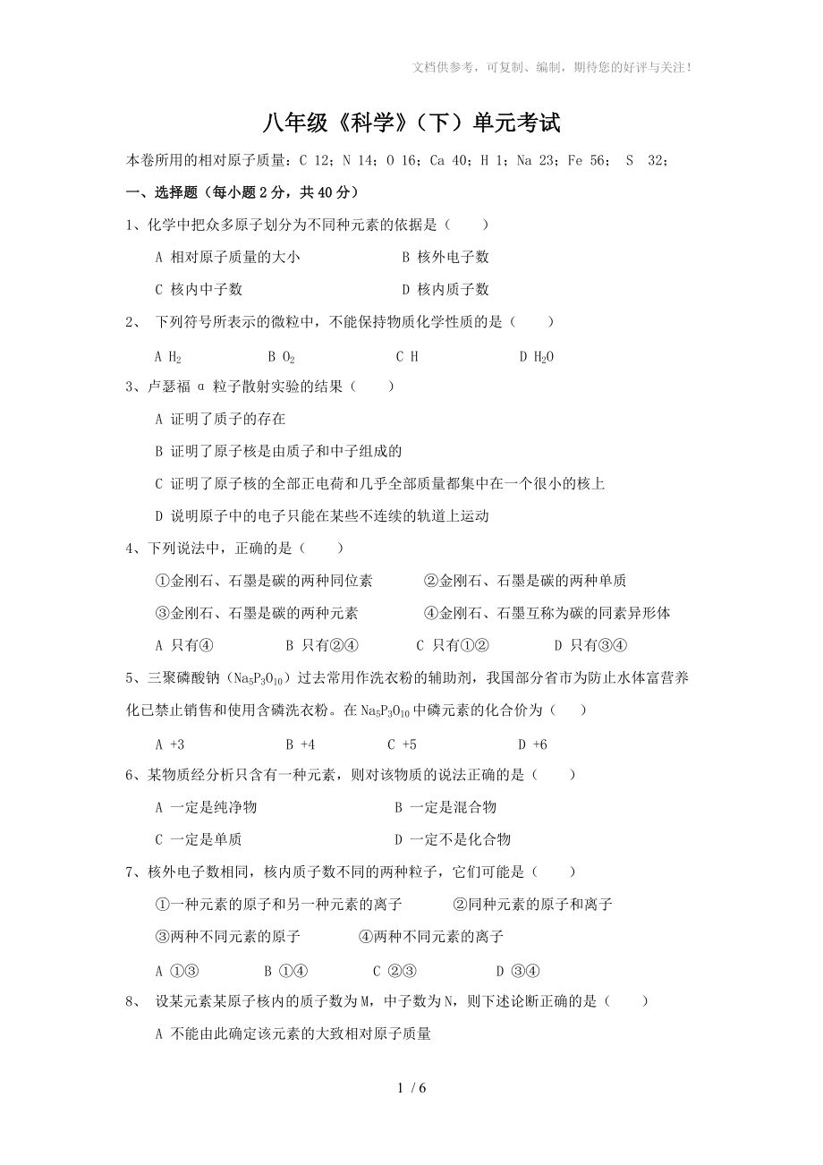 第1页