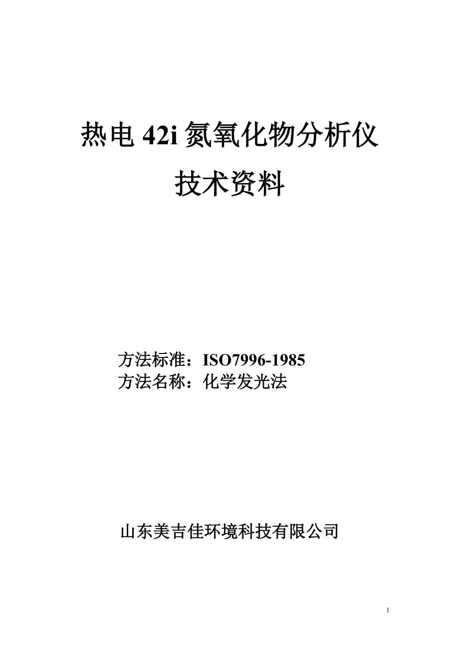 第1頁