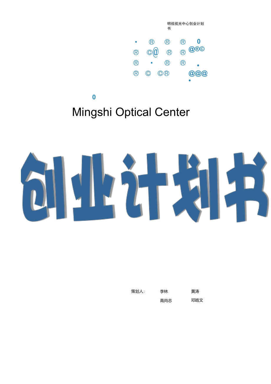 第1页