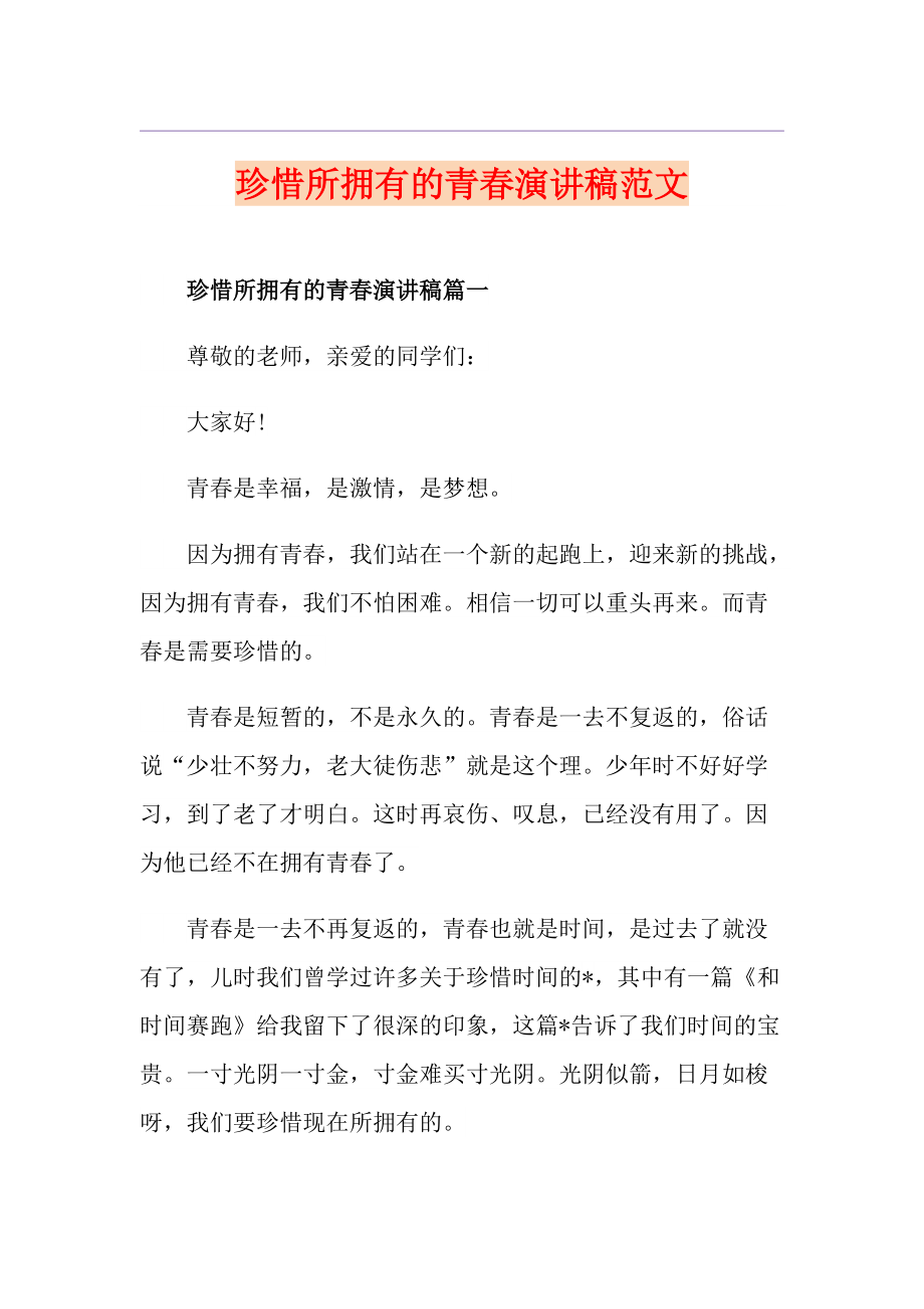 第1页