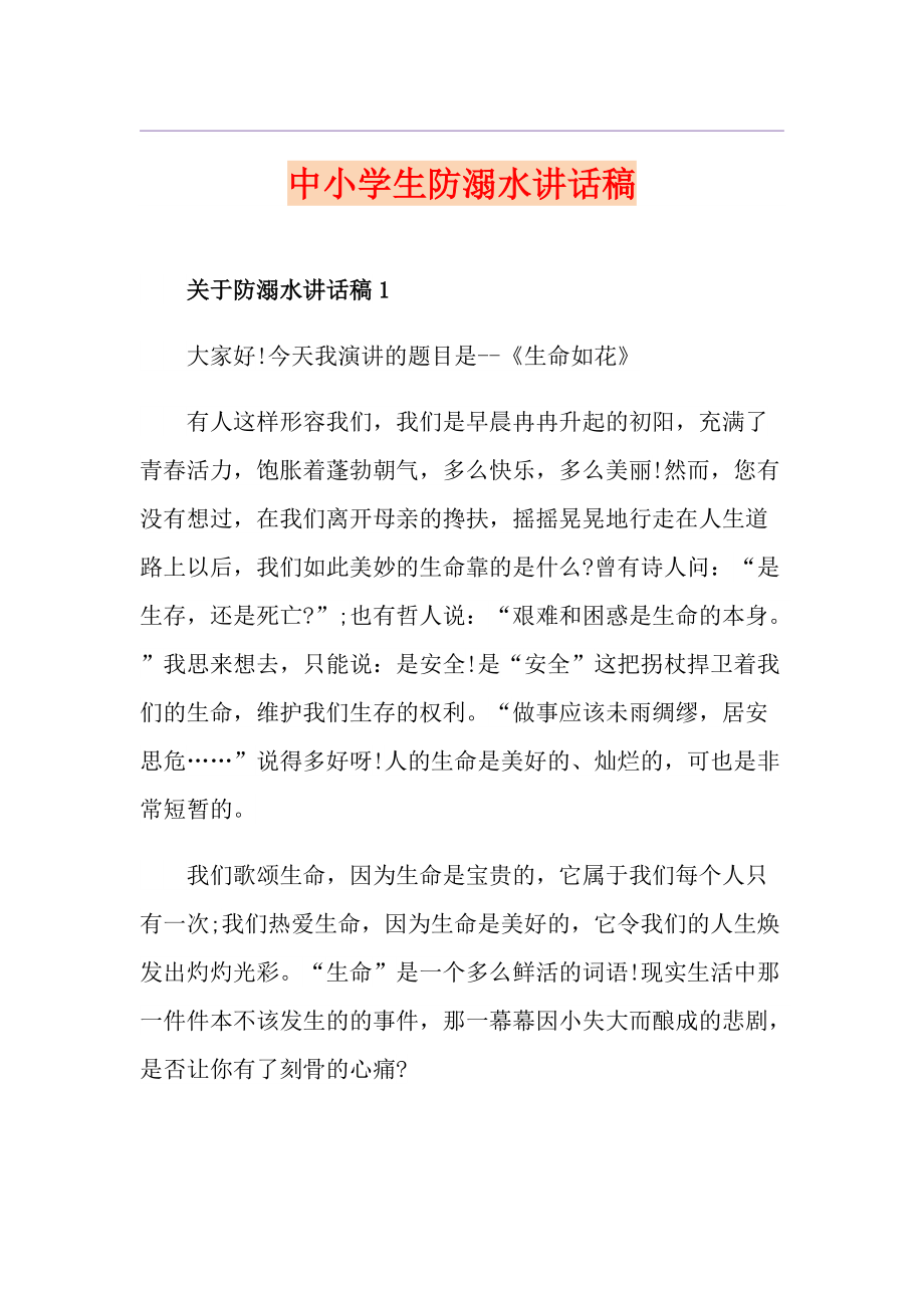 第1页
