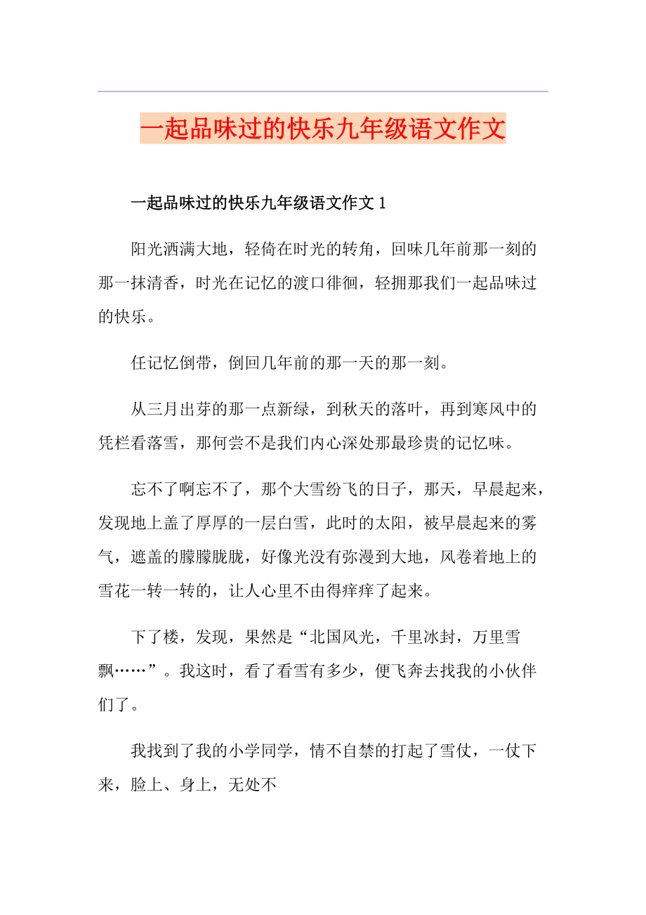 第1页