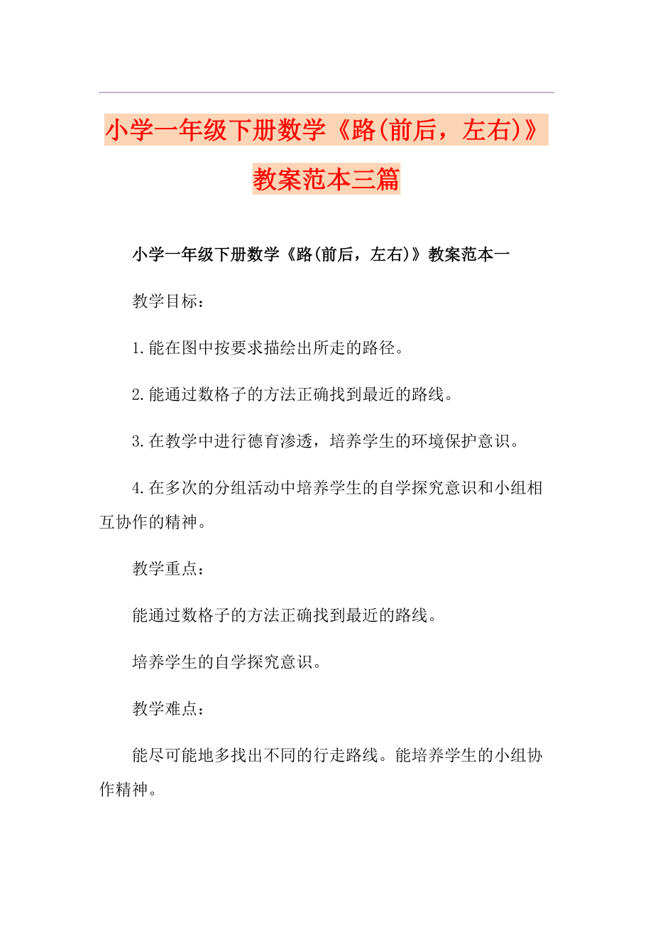 第1页