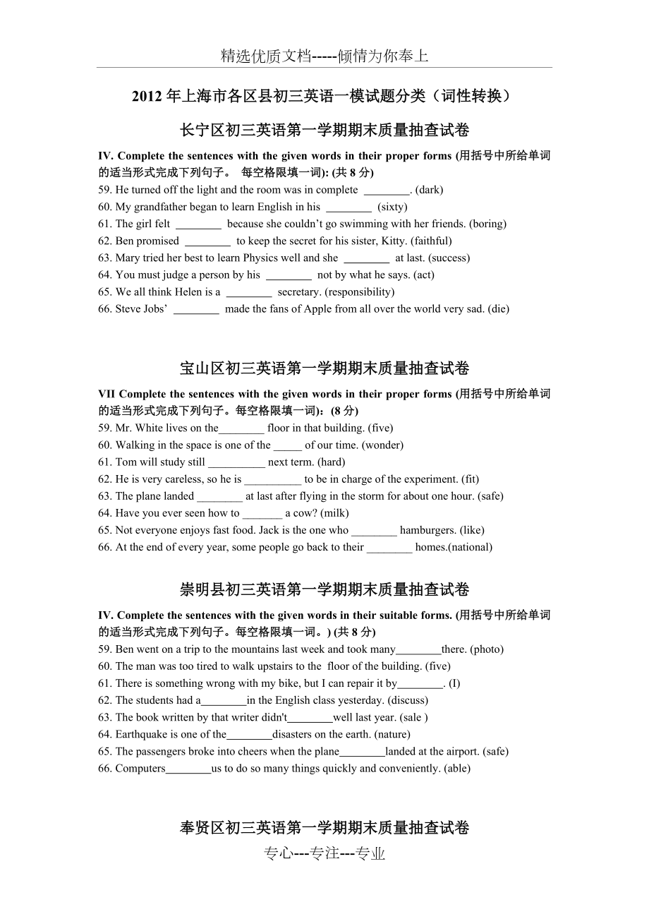 第1頁