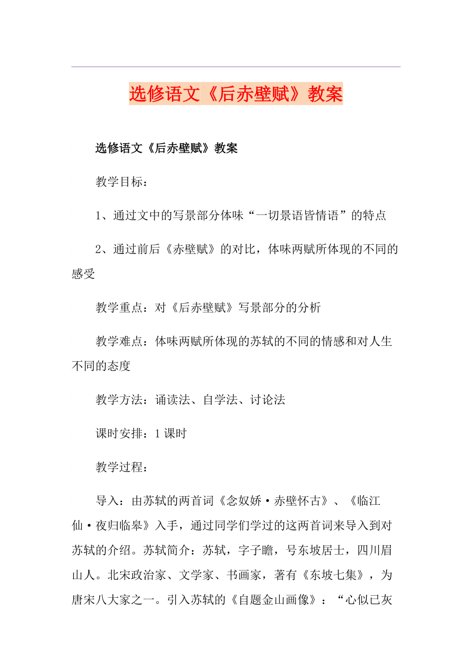 第1頁