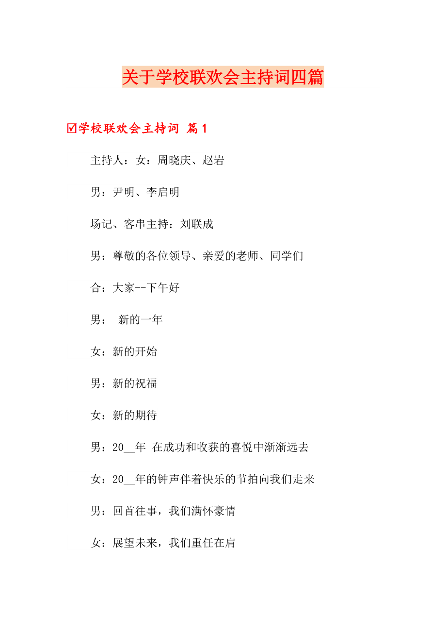 第1页