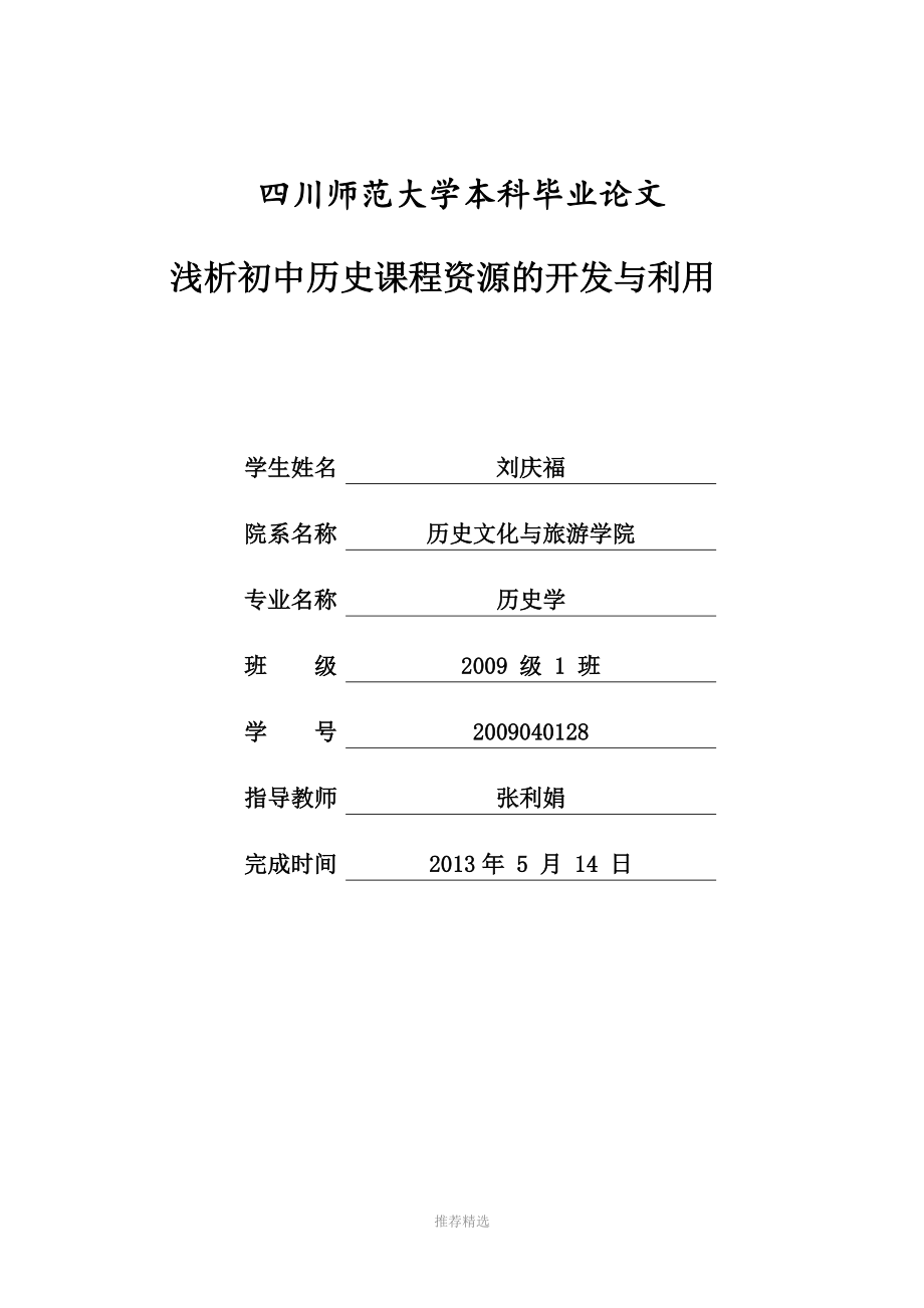 第1页