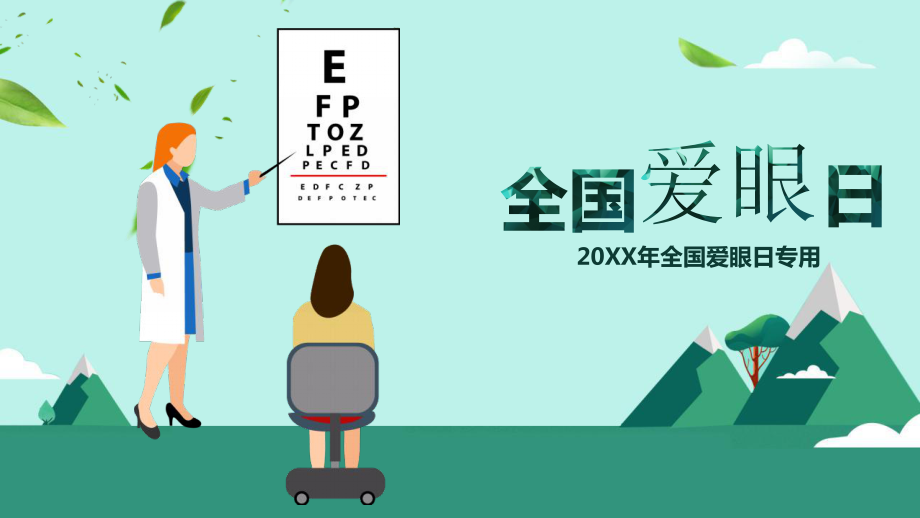 第1頁