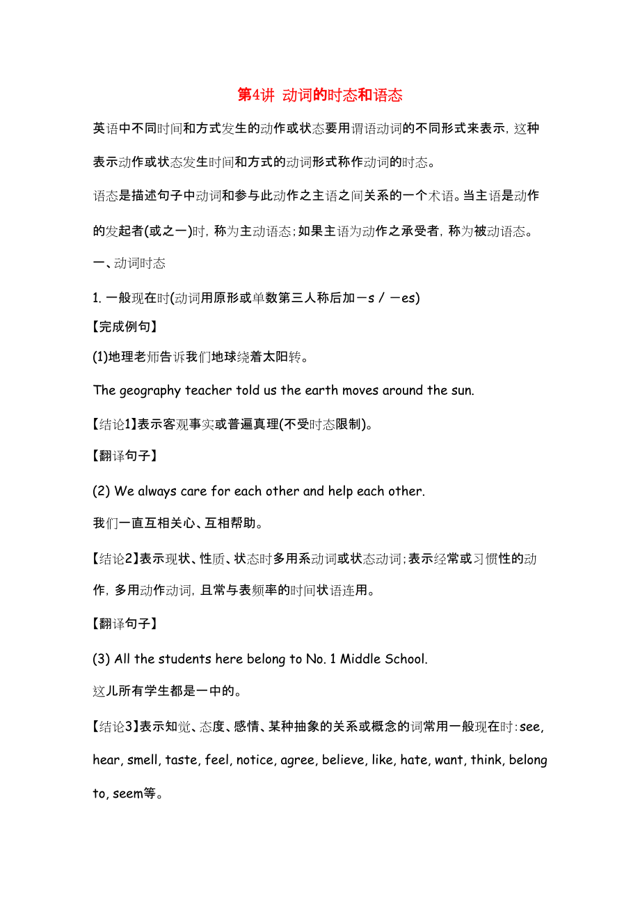 第1頁