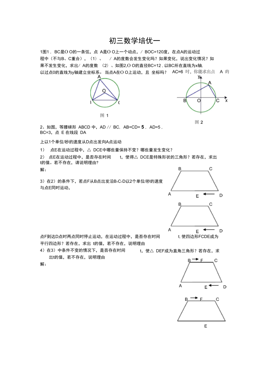 第1頁