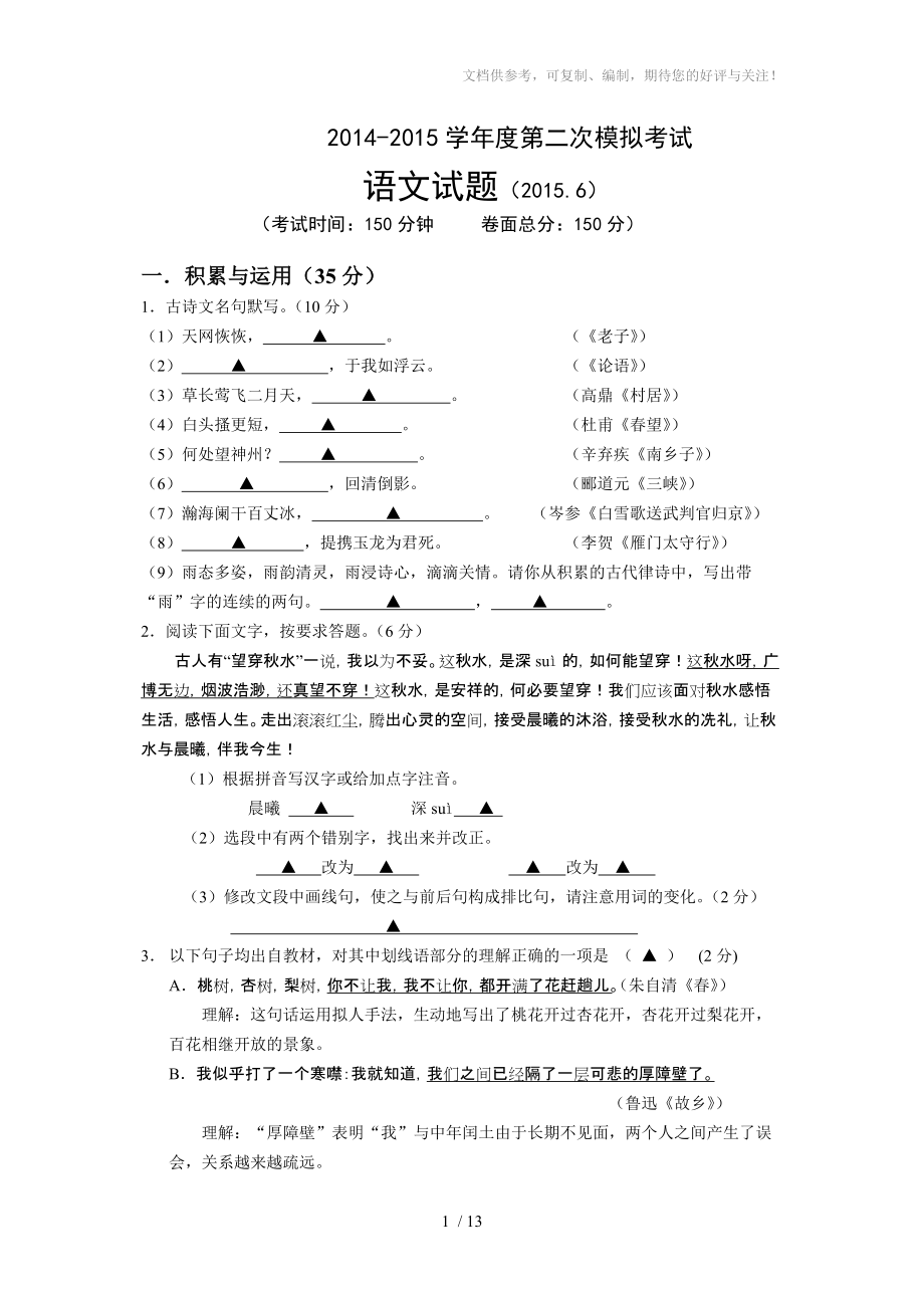 第1页