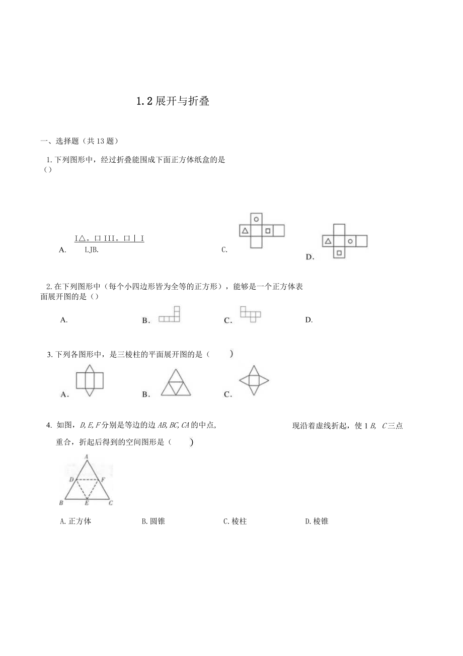 第1頁(yè)