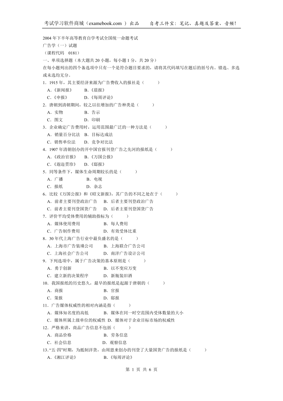 第1页