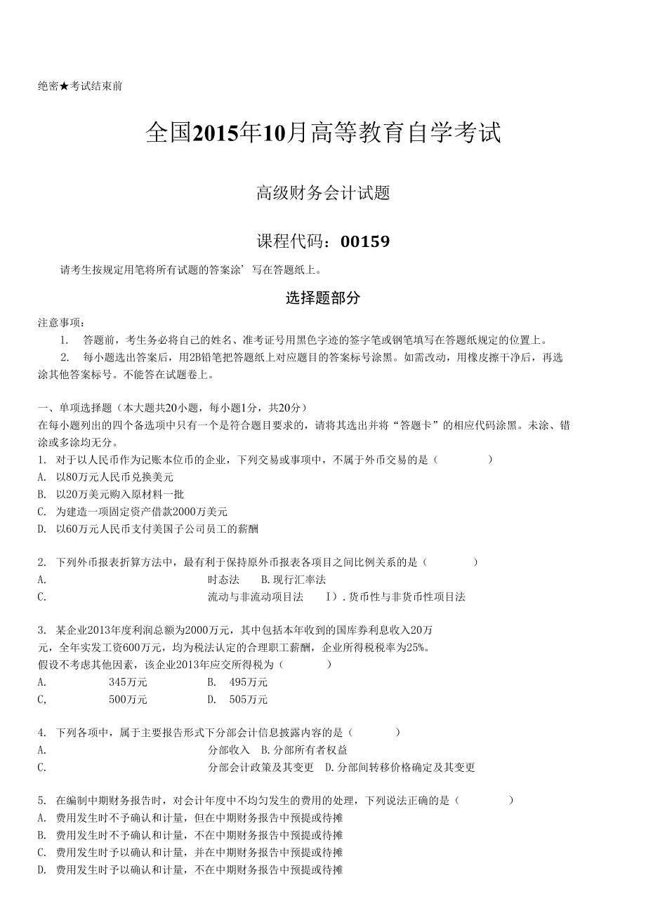第1页