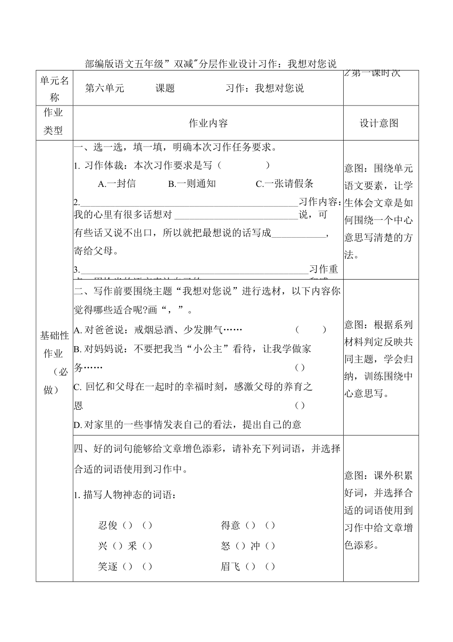 第1頁