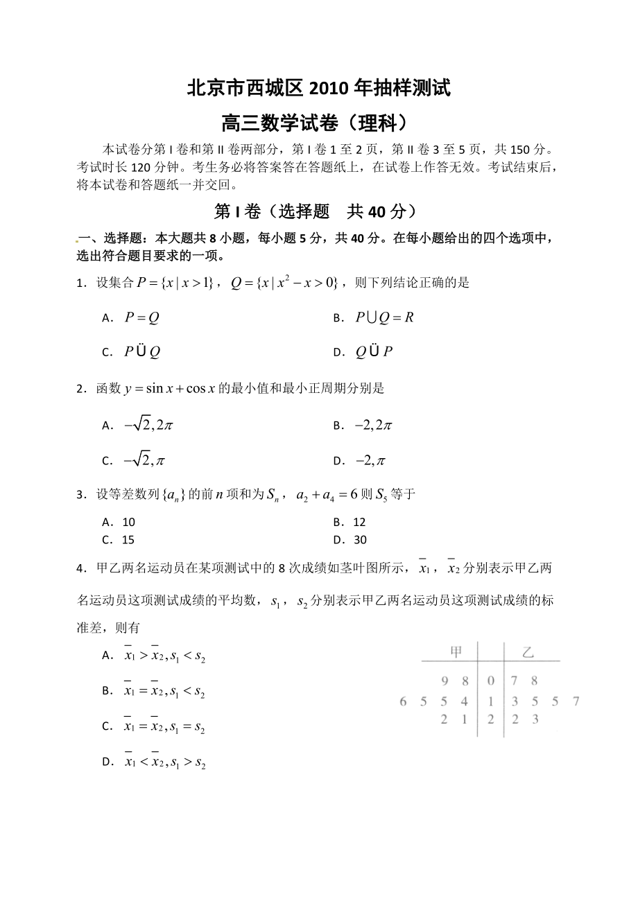 第1页