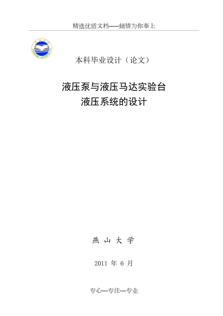 第1頁
