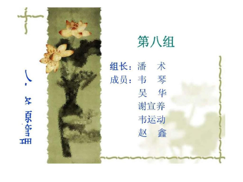 第1頁(yè)