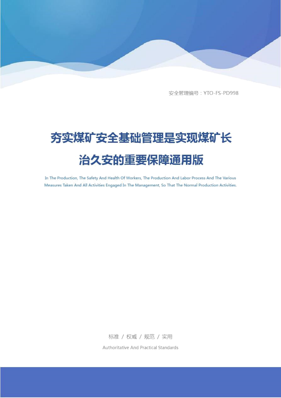 第1頁