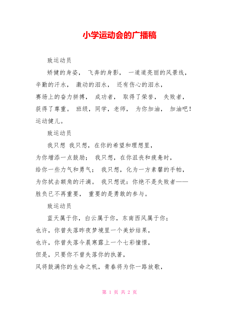 第1页